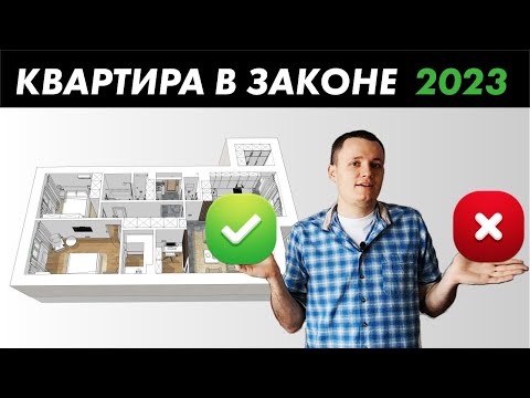 Квартира свободной площади: проекты перепланировки для малогабаритных апартаментов