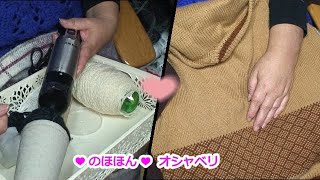 休息トーク
