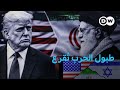 أمريكا تهدد إيران وطهران تتوعد بالرد نشرة الأخبار
