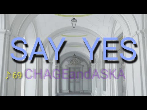 ♪69 SAY YES［CHAGE and ASKA］1人2役（コーラス）を歌ってみました🎤リクエスト曲🎵