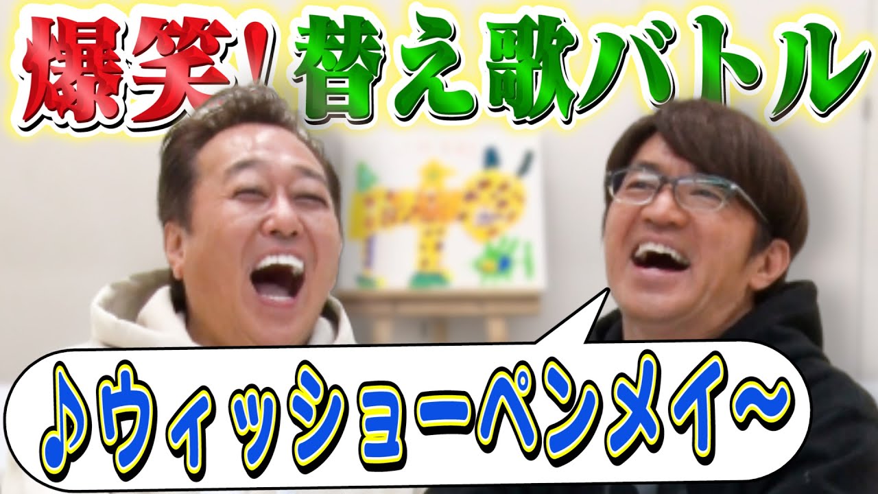 ダイアン この女性化した芸人はだぁ れ クイズ Youtube ダイアン この女性化した芸人はだぁ れ クイズ Youtube