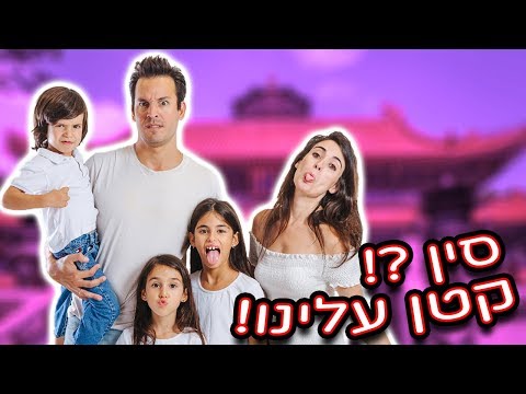 וִידֵאוֹ: העיר הכי יוצאת דופן בעולם