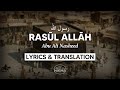Rasul Allah Abu Ali Nasheed English Lyrics