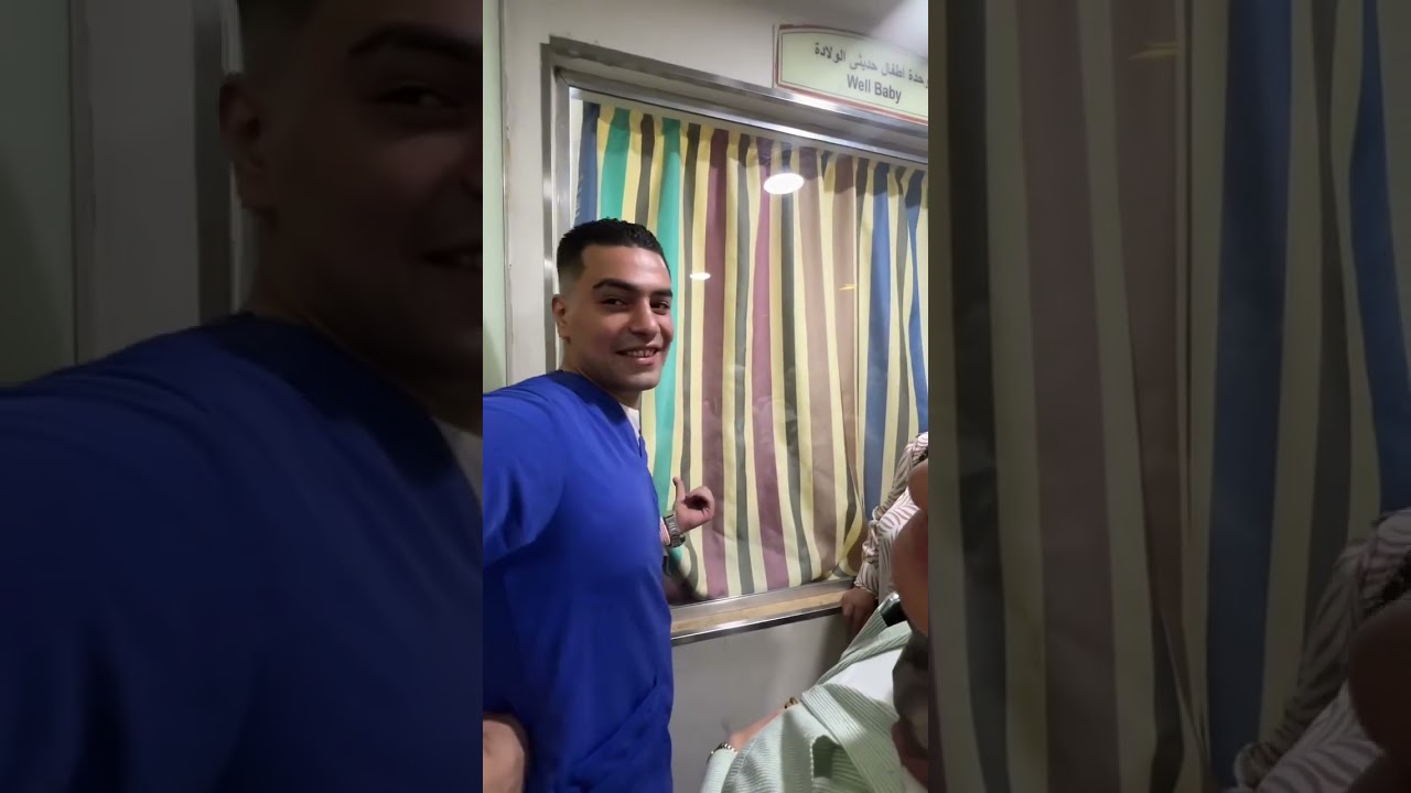 ڤلوج ولادة ميار ♥️👩🏻‍🍼