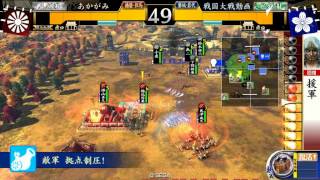 【2.12A】2013092501 弓2白雲釣り野伏 vs 同腹一心