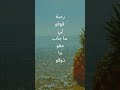شمر على سواعد الجد و الاجتهاد.