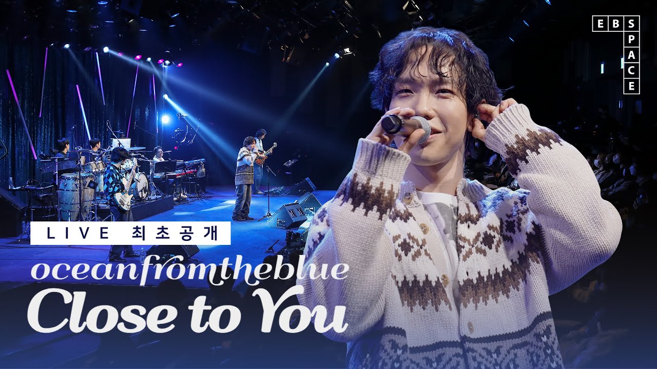 oceanfromtheblue - Close to You