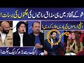 Mazaq Raat ky Comedians ki Jugtein | Imran Ashraf | Mazaq Raat | Dunya News