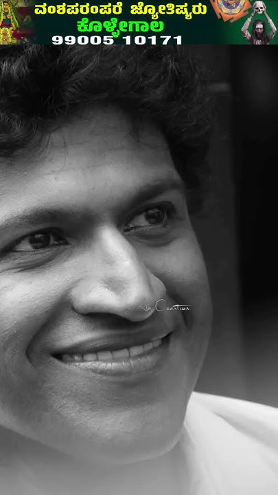 kannada-happy-birthday-appu-sir-kannada-movie-actor-puneetha