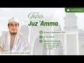 [Live] Kajian Ba'da Subuh | Tafsir Juz 'Amma - Dr. K.H. Mohammad Yusuf, M.Ed