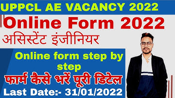UPPCL AE Online Form 2022 | How To Fill UPPCL AE VACANCY 2022 | Kaise Bhare Form Full Detail 2022