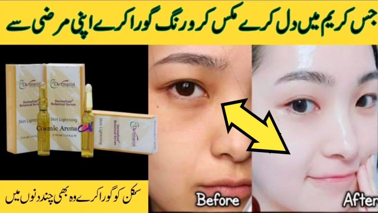 Dermacos serum,Dermacos serum ampoule serum review,dermacos whitening serum,dermacos serum price ✔