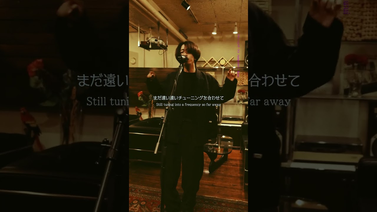 『 チューニング・ラブ 』 / Ku:ui
