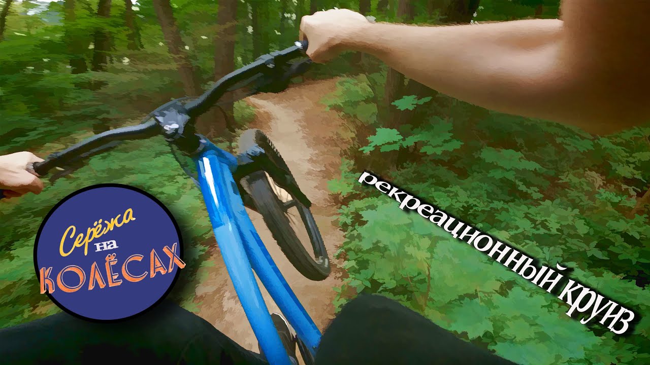 FEELpark. Обзор  трейла на хардтейле Nukeproof Scout