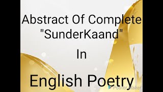 सुंदरकांड | Abstract Of SunderKaand In English Poetry  | मात्र 8 मिनट में करें‍ | Praveen Sharma