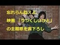 『うつくしいひと』予告篇 くまもと映画プロジェクト