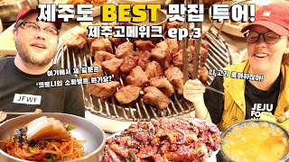 JFWF Jeju Gourmet Week Ep. 3: Gogi Guksu, Fried octopus, and More Jeju Black Pig!