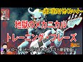 【其の二】母なる指板を求めて~クロマティック2~【地獄本】反復&加速練習