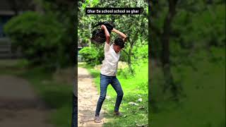 Ghar Se school school Se Ghar 🤣☠️ #viral #reels #tutorial #trending #fyp