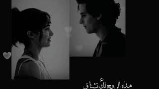 حالات واتس هذي الروح تشتاق اليك Mp3