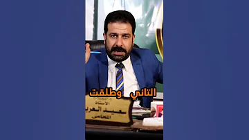 ازي يطلق مراته ويرجعها تاني لعصمته بدون رضاها 