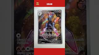 NEW LISTINGCeruledge 197/191 Surging Sparks Pokemon TCG Card Mint