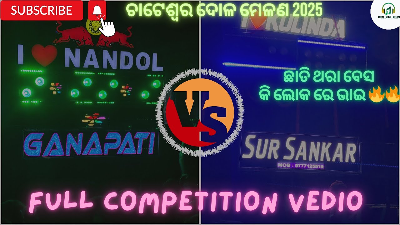 Sur Sankar Musical VS Ganapati Musical Full competition Vedio || Chateswar Dola Melana 2025