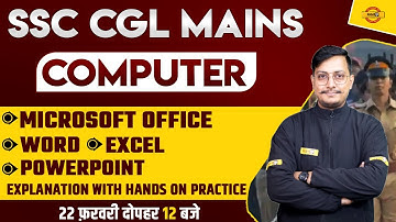 SSC CGL MAINS COMPUTER QUESTIONS | MICROSOFT OFFICE, WORD, EXCEL, POWERPOINT | BY TARUN SIR