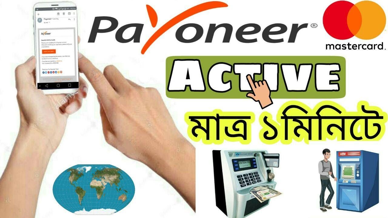 How To Activate Payoneer Mastercard In Bangla Payoneer Mastercard 