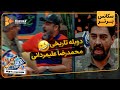 دوبله تاریخی محمدرضا علیمردانی سریال جوکر 2 فصل 1 