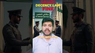 Promot Strictly Prohibited In Saudi Arabia