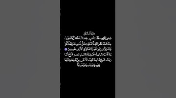 سورة البقرة بخلفية سوداء الآية_60-61 فارس عباد Surat al-baqara black backgrnd aya_60-61 Fares Abbad