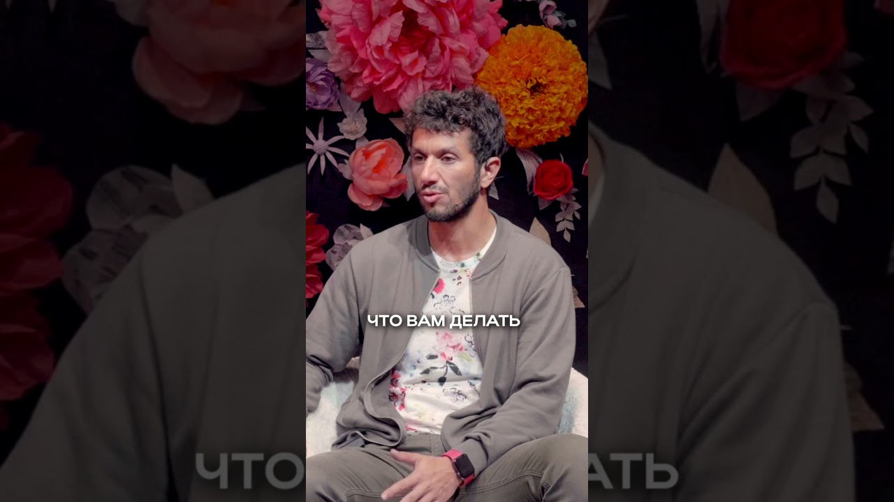 Хочешь жить счастливо?