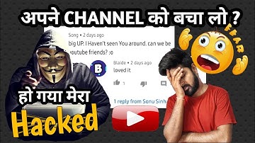Emera/Tom/Tim Channel इसका कमेंट क्यों आता है ?😡 ComicalCanadian,Tyler,temar Scam Spam Bot expose |