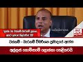 වත්කම්|sin