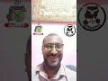 المناضل مهند الحسن مابين فخ العودة وسقوط راعي الكيزان المناضل مهند الحسن مابين فخ العودة وسقوط راعي الكيزان