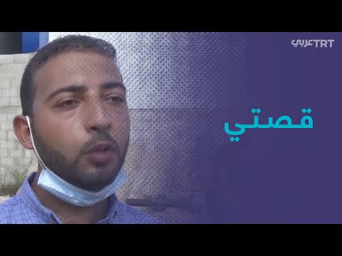 مهندس من قطاع غزة يطلق مشروعا لإعادة تدوير تفل الزيتون