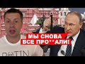 ⚡️CNN СЛИЛИ СЕНСАЦИЮ: ПОСЛЕ ПОРАЖЕНИЯ В ЖЕНЕВЕ КРЕМЛЬ ПРИНЯЛ РЕШЕНИЕ О НАСТУПЛЕНИИ В ФЕВРАЛЕ