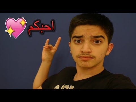 شكرا !! احبكم والله | aka club ❤️ - شكرا !! احبكم والله | aka club ❤️