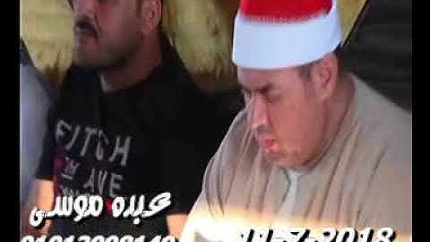 الشيخ محرم العطار سورة إبراهيم فى مدينة القنايات شرقية 11-07-2018 تسجيلات عبده موسى