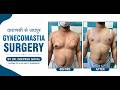 Gynecomastia Surgery in Jaipur | Permanent Male Chest Fat Removal | Dr. Deepesh Goyal