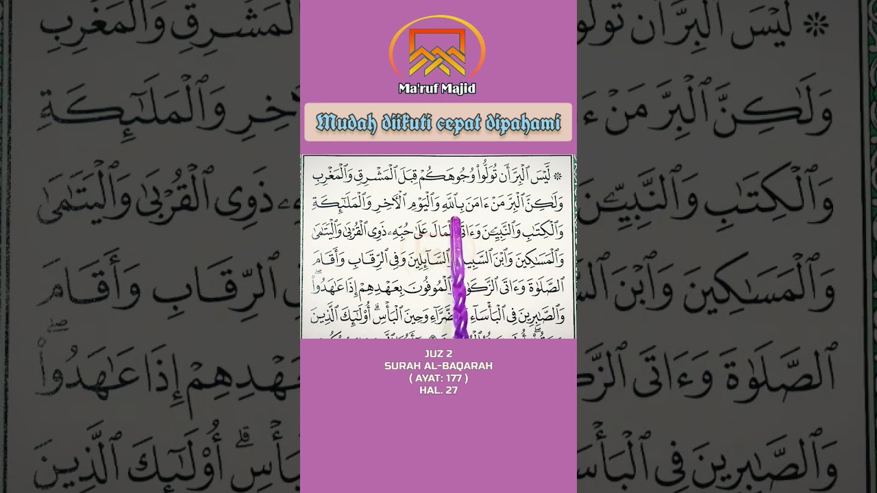 membaca Al-Qur'an MUDAH DIIKUTI CEPAT DIPAHAMI 