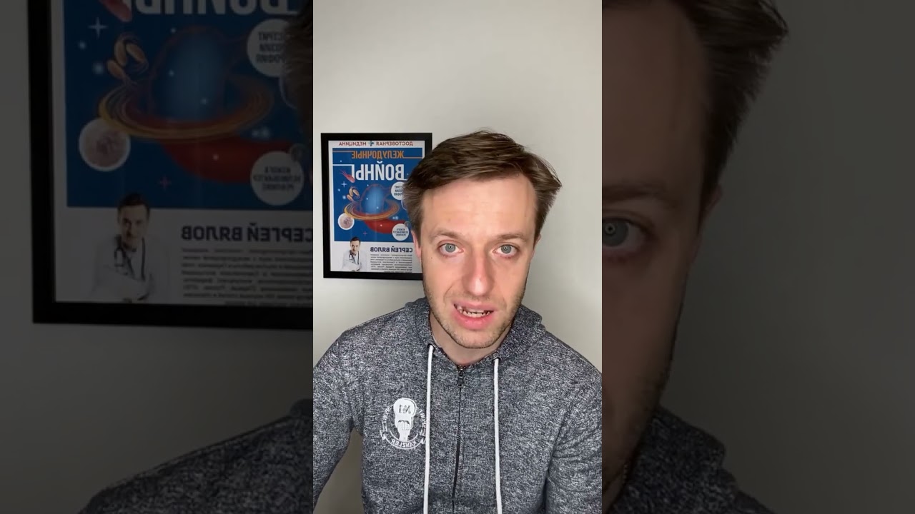 Азатиоприн и биологический препарат - в чём разница? #азатиоприн #биологическийпрепарат