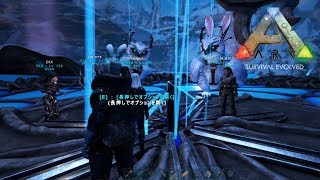 17 Ark Ex アイスタイタン討伐へ 同盟と洞窟攻略 Pc版公式pve Ark Survival Evolved Youtube