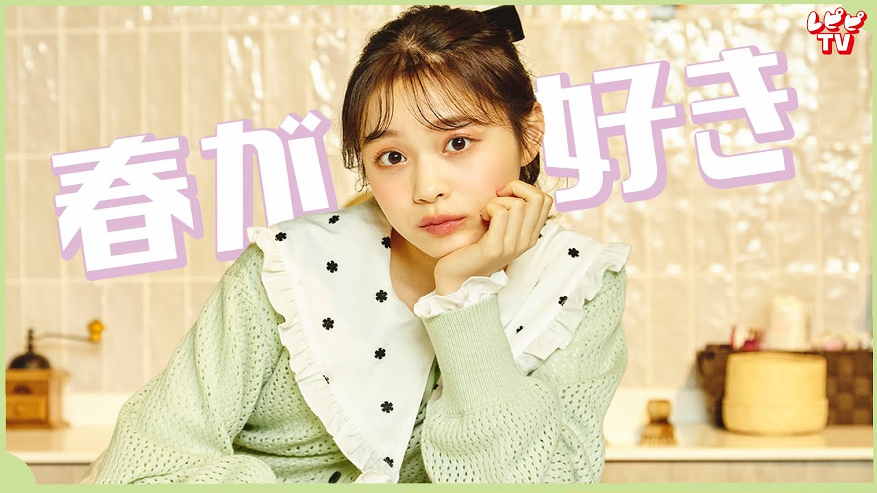 【メアリおすすめ】春に絶対着て欲しい！デニムコーデを紹介！【林芽亜里】