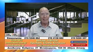 Τώρα  κρύβεται  ο  Τσίπρας