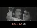 赤いランプの終列車(カラオケ)