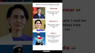 Indian holidays #memes #popular #viral #funnymemes #school #holiday #indian #explore