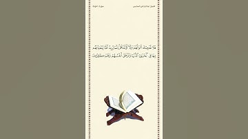 الشيخ عبدالرحمن السديس | سورة التوبة | الآية ٥٥ | صلاة التراويح | ليلة ١٣ رمضان ١٤٤٢هـ