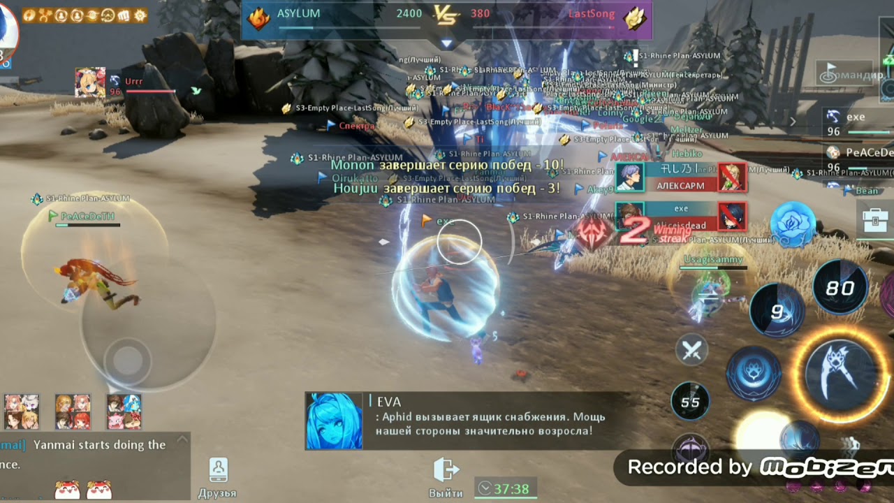 Dragon raja gvg cross servers ASYLUM s-1 vs LastSong s-3